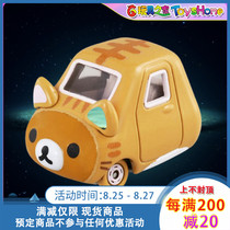  Domeca 856535 female toy jewelry ornaments Easy bear lazy cat simulation alloy car model