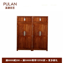 New Chinese mahogany wardrobe top box cabinet hedgehog red sandalwood Burmese rosewood big fruit red sandalwood Su pear Kyocera custom