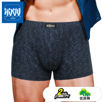 Minnu mens underwear mens flat corner pants pure cotton antibacterial corner shorts full cotton breathable loose pants 1908 Two clothes