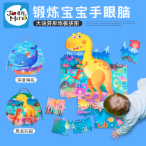 Beauty Music Baby Safety Jigsaw Puzzle Chunks of Jigsaw Puzzle Paper Children Puzzle Toys 3-6-24-36-40-52 pieces