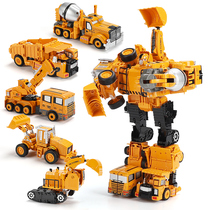 Deformed robot King Kong alloy version engineering car toy Hercules armor boy child combination autobot