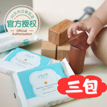 South Koreas palace secret policy sunscreen makeup remover wipes childrens baby special gentle cleaning does not stimulate 10 pieces * 3