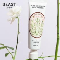 THE BEAST Fauvist Plant extract Essential oil Hand cream Moisturizing moisturizing non-greasy Birthday wedding gift