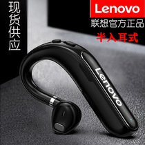 TW16 Lenovo Wireless Bluetooth headphones Single ear hanging ear style Half-in-ear Applicable lenovo Cross-border wholesale