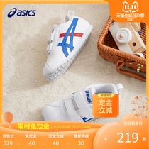 ASICS Arthur childrens shoes autumn childrens leisure sports shoes girls and womens baby shoes soft-bottom non-slip shoes