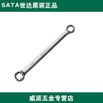 Shida Tool Hexagon Double Plum Blossom Full Polished Florid Spectacle Wrench 45201 45201 42502 42503 42503 42504