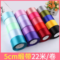  5cm ribbon color cloth silk cloth handmade white ultra-wide ribbon to make rose material gift packaging ribbon