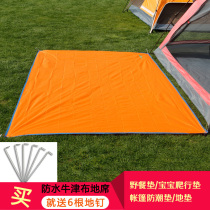 Floor mat floor cloth outdoor multi-specification tent hexagonal floor mat Oxford cloth wear-resistant sky curtain waterproof picnic mat