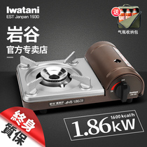 Iwa Valley Mini Card Field Campaign Campaign with Home Gas Gas Outdoor Picnic Furnace