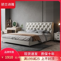 Italian Light Luxury Leather Bed Master Bedroom 1 8 m Double beds Modern minimalist Small family Type 1 5 m Princess Soft bunk beds