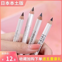 Japanese Gifted Hall Hexagonal Brow Female Root Roots Well-defined Waterproof Persistent Nature Do Nt Decolonizing Makeup Artist Special Pencil