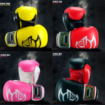 PRETORIAN Boxes Sanda Adult Female Professional Thai Sandbag Training Fighting Fighting Fighting Fitness Boxing Gloves