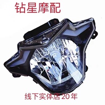 Suitable for Suzuki Country 4 EFI USR125HJ125T-21 Headlights Headlights Headlights Headlights Headlights Headlights Headlights Headlights Headlights Headlights Headlights Headlights Headlights Headlights Headlights Headlights Headlights Headlights Headlights Headlights Headlights Headlights Headlights Headlights