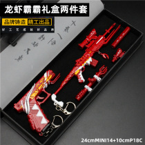 Peace eat chicken mini14 lobster bully model pendant p18c skin gun boy elite alloy toy