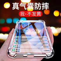 Suitable for Xiaomi 12tpro international version mobile phone case 12tpro transparent protective cover anti-drop airbag ultra-thin silicone soft shell male and female overseas version