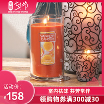 yankeecandle Yankee imported scented candles to help sleep Bedroom living room fragrance Birthday wedding hand gift