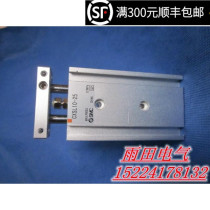 Original Parallel Bar Cylinder CXSL20-40 Double-shaft Cylinder CXSL20-50 Double Cylinder Promotion Price