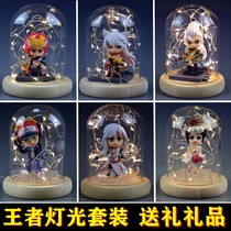 Glory Handheld Li Bai Zhu Ge Liang Model Zhao Yunhan Shin Bao Pendulum with Hand-held Gift Toy Model
