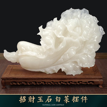 Jade cabbage ornaments Natural jade lucky home living room wine cabinet decorations Baicai opening gifts