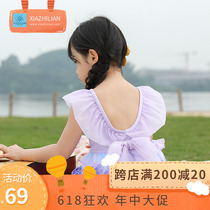 South Korea INS Wind girl Mermaid Conjoined swimsuit Childrens Baby Baby Princess Holiday Childrens swimsuit