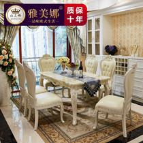  European-style marble dining table Rectangular luxury size apartment restaurant household solid wood storage dining table One table and six chairs