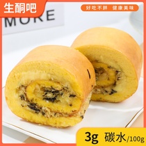 Konjac Imitation Tiger Leather Cake Meat Pine Raw Keto Cake No Sugar Fine Flour Raw Ketones Raw Keto Diet Raw Keto Foods