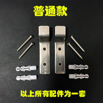 Hanging urinal installation accessories urinal stainless steel adhesive hook kit hanging urine pool fixing parts thickened iron sheet