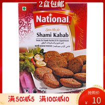 National shami kabab Sami meat patty 50g Pakistan imported stewed meat seasoning powder