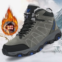 Lovers men and women cotton shoes Northeastern plus suede thickened anti-slip warm and cold winter mens shoes High help waterproof tourist shoes