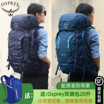 OSPREY Kitty Hawk Bag Kyte Harrier Eagle Outdoor Mountaineering Bag Womens Travel Hiking Large Capacity Lightweight Shoulder Backpack