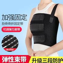 Rib fracture fixation belt Heart elastic sling orthosis summer recovery pressure elderly strengthen chest home