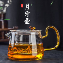 Poly Qianyi household transparent heat-resistant glass teapot tea set thickened high temperature resistant filter heated tea boiler bubble