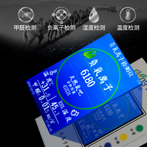 Tester formaldehyde with high precision-detector 80p portable forestry aes to detect negative oxygen ions