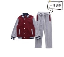学生浅酒红色撞灰色棒球服 浦口实验小学 丁家庄小学校服套装