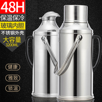 Stainless steel thermos kettle thermos household plastic thermos bottle student dormitory glass liner water bottle shell tea bottle