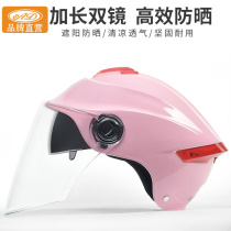 AD electric battery car helmet gray male Lady summer sun protection helmet Four Seasons Universal Light full helmet