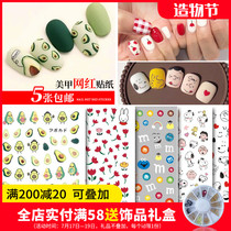 Avocado nail sticker ins wind Snoopy cartoon pattern MD bean tulip small flower nail sticker art piece