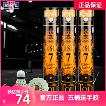 Asian Lion Dragon Badminton No. 7 RSL7 Badminton training competition ball badminton 12 sets
