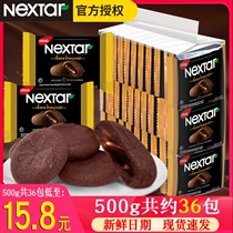 nabati nabati soft heart fun brownie nextar sandwich chocolate chip cookies snack