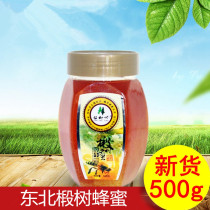 New Northeast Linden Honey Highly pure wild honey Changbai Mountain farm soil honey Honey Nest 500g