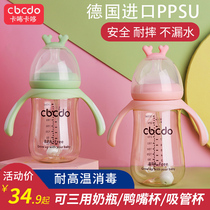 Milk Bottle Ppsu Fall Resistant Wide Bore Newborn Baby Large Capacity Silicone Straw Drinking Water Big Baby Anti-Flatulfed Air Milk Pot