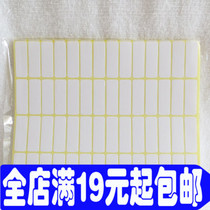 209# Blank Sticker 13 * 38mm A5 Sticker Print Sticker 840 Sticker White Label Sticker