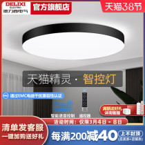 De Force Sled Day Cat Elf Smart Suction Dome Light Minima Modern Nordic Luminaire Remote bedroom Living room Lights