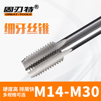 Solid edge special fine tooth tap Tap tap fine buckle M14M16M18M20M22M24M26M30 1 1 25 1 5 2