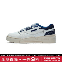 Li Ning 001 BTC PRM sneakers mens shoes 2023 spring new all-match low-cut classic mens casual sports shoes