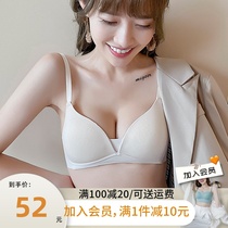 Miger underwear women without steel ring thin small chest flat chest special gathering seamless upper girl ultra-thin bra