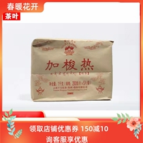 Yunnan Puer tea 2016 years down Ghosseau hot brick tea 1000 gram Baked raw tea Guan Tuo Tea Treasure Flame