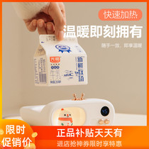 tv cute warm cup mat cute smart thermostatic cup mat 55 ° heat Milk Boiling Water Office Table Top Warm Cup