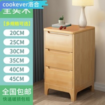 Nordic ultra-narrow all solid wood simple modern small mini bedside table Small bedroom 45cm bedside storage bucket cabinet
