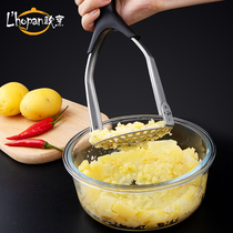 Ou cooking 304 stainless steel mashed potato maker sweet potato puree household food supplement mixing tool